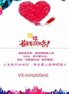 拼多多平臺隱藏優(yōu)惠碼(拼多多的隱藏優(yōu)惠)
