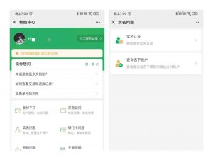 怎么查詢個人所得稅(怎么查詢個人所得稅申報成功)