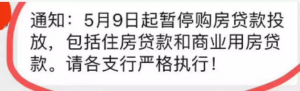 洛陽房貸計算器(2020洛陽房貸利率計算器)