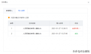 年終獎金個人所得稅(年終獎金個人所得稅如何申報)