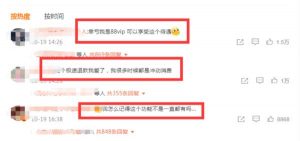 淘票票優(yōu)惠碼(淘票票優(yōu)惠碼怎么用)