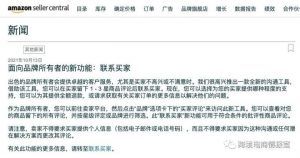 亞馬遜優惠碼領取(亞馬遜海淘優惠碼)