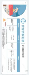 個(gè)人所得稅專項(xiàng)附加扣除暫行辦法(個(gè)人所得稅專項(xiàng)附加扣除暫行規(guī)定)