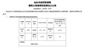 招商房貸計(jì)算器(招行貸款計(jì)算器最新)