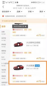 租租車優(yōu)惠券兌換碼(租租車優(yōu)惠券代碼)