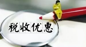 山東個人所得稅(山東個人所得稅申報流程)