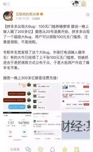 拼多多優(yōu)惠券二維碼怎么生成(拼多多分享商品的二維碼)