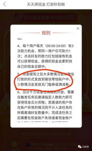 拼多多兌換優惠碼是多少錢(拼多多充值優惠每月幾號)