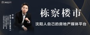 沈陽公積金貸款計算(沈陽公積金貸款計算器2021)