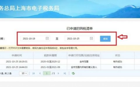 個人所得稅如何申報(稅務系統個人所得稅如何申報)