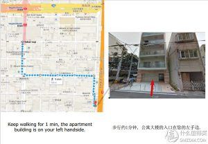 airbnb 優惠碼