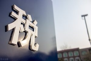 代扣代繳個(gè)人所得稅(代扣代繳個(gè)人所得稅如何申報(bào))