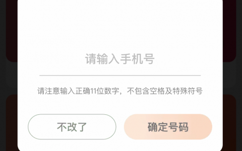 網(wǎng)易服務(wù)器優(yōu)惠碼(網(wǎng)易郵箱優(yōu)惠碼)