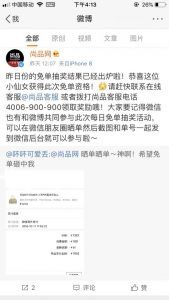 尚品網優惠碼(上品折扣網)