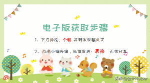 個稅稅率怎么算(個人所得稅稅率怎么算)