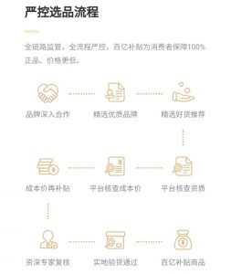 拼多多兌換優惠碼(拼多多優惠碼怎么用)