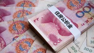 公積金利率計(jì)算(公積金貸款計(jì)算器)