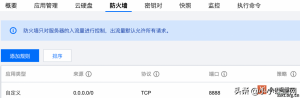 騰訊云服務器企業優惠碼(騰訊云優惠網)