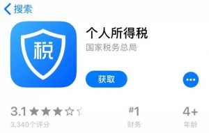 蘇州個(gè)人所得稅(蘇州個(gè)人所得稅辦稅大廳在哪里)
