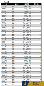 社保公積金計算器2016(社保公積金計算器2021計算器上海)