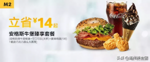肯德基優(yōu)惠券碼(肯德基優(yōu)惠券碼怎么兌換)