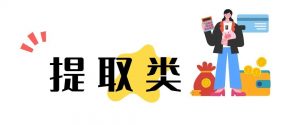 深圳公積金計算(深圳公積金計算器在線計算)
