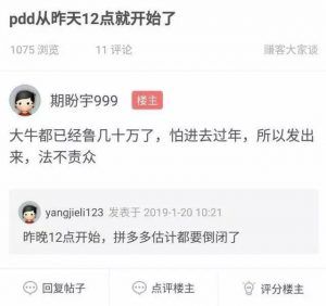 拼多多100元優惠券二維碼(拼多多優惠券群二維碼)