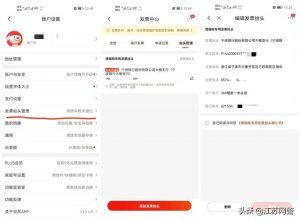 京東教育優惠驗證碼(京東教育網優惠如何認證)