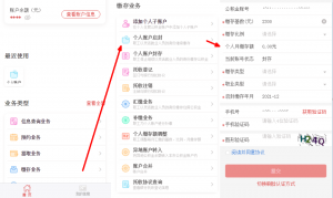 廣州 個(gè)人所得稅