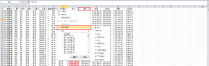 房貸月供怎么算計算器(如何算房貸月供計算器)