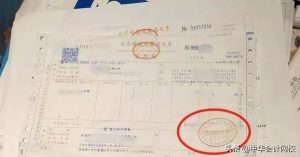 個稅舊版稅率表(個稅稅率老版)