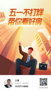 房貸提前還款計算器最(房貸提前還款計算器最新)