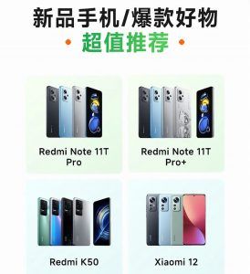 小米優惠券碼(小米優惠券代碼)
