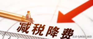 個(gè)體個(gè)人所得稅(個(gè)體戶個(gè)人所得稅稅率)