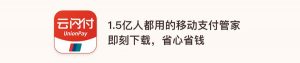 京東掃碼支付有優(yōu)惠嗎(可以用京東掃碼支付嗎)