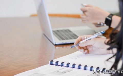 個人所得稅 查詢