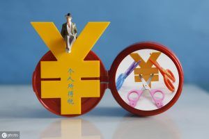 個(gè)稅計(jì)算器2011(個(gè)稅計(jì)算器2022計(jì)算器)