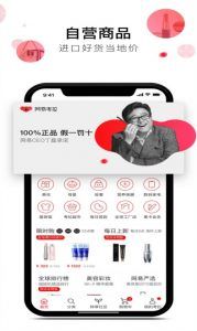 網易考拉優惠券兌換碼(考拉充值網易91折)