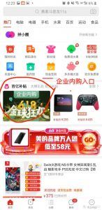 拼多多優惠碼無門檻(拼多多優惠碼怎么用)