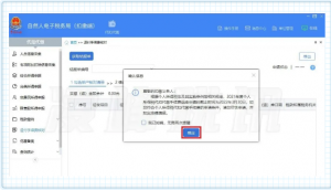 個人所得稅手續費(個人所得稅手續費返還會計處理)