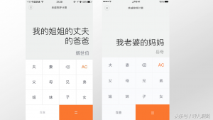 018房貸還款計(jì)算器(銀行房貸還款計(jì)算器2018)"