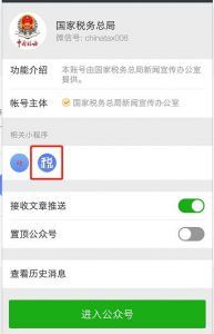 個稅的計算器(個稅計算器計算公式)
