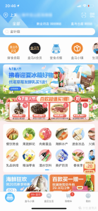 京東到家優(yōu)惠券兌換碼(京東到家怎么掃碼領(lǐng)優(yōu)惠券)