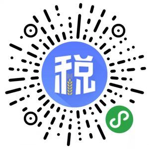 個稅的計算器(個稅計算器計算公式)