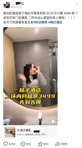 北京還房貸計算器(計算還房貸計算器)