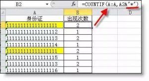 個稅計算函數(個稅計算函數圖形)