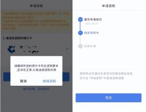 個人所得稅申報軟件(個人所得稅申報軟件電腦版)