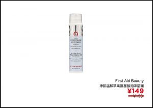鮮活優(yōu)惠碼(每日優(yōu)鮮優(yōu)惠券兌換碼)