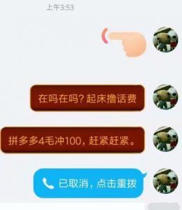 拼多多手機掃碼領優惠券(拼多多掃碼活動)