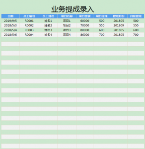 個稅倒推工資計算器(反推工資計算器)插圖2 個稅倒推工資計算器(反推工資計算器)